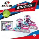 רולר בליידס SKATER ROOLER SAKETS ורוד/תכלת