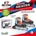 רולר בליידס SKATER ROOLER SAKETS תכלת/ שחור