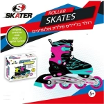 רולר בליידס סגול / טורקיז SKATER