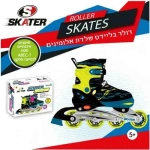 רולר בליידס SKATER ROOLER SAKETS