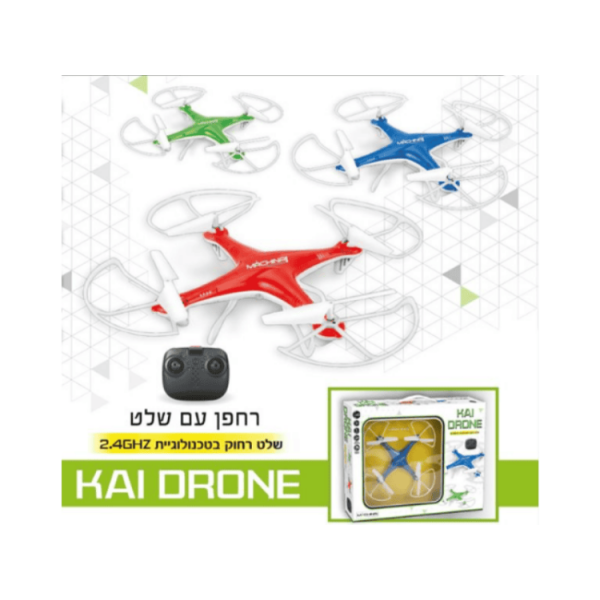 רחפן גדול בצבעים ללא מצלמה KAI DRONE