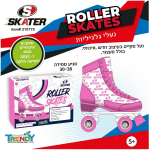 גלגיליות ורוד לבן SKATER ABEC