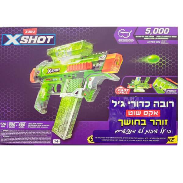 רובה כדורי גל זוהר בחושך לילדים X-SHOT